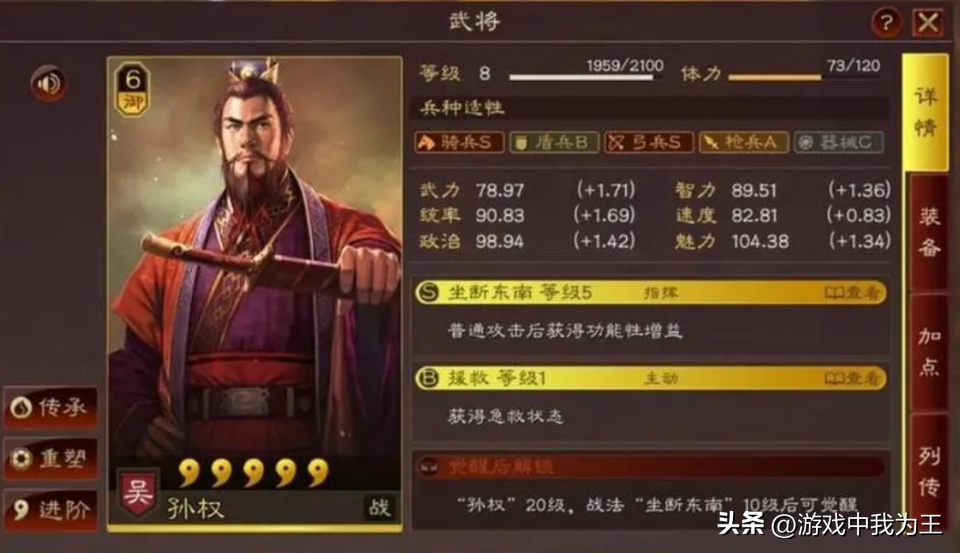 三国张任的结局_qq三国张任_三国张任算不算名将