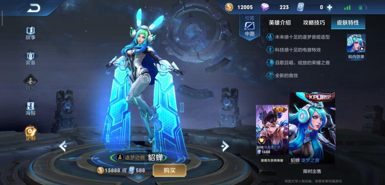 三国杀1v1貂蝉技能_三国貂蝉被杀_三国貂蝉怎么打出来