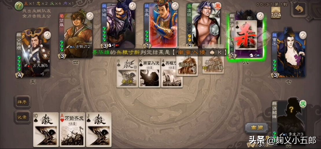 三国杀1v1貂蝉技能_三国貂蝉怎么玩连招_三国貂蝉被杀