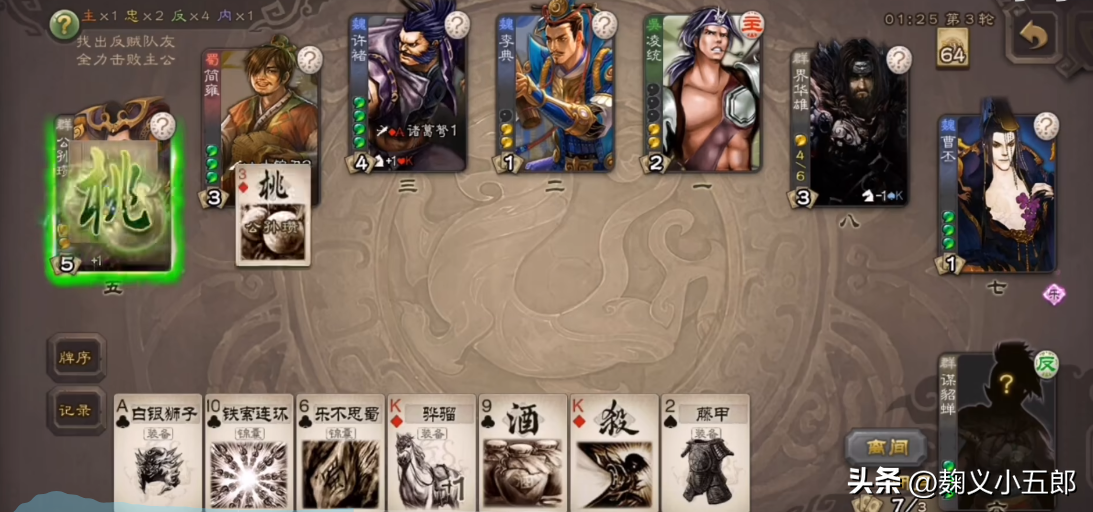 三国杀1v1貂蝉技能_三国貂蝉怎么玩连招_三国貂蝉被杀