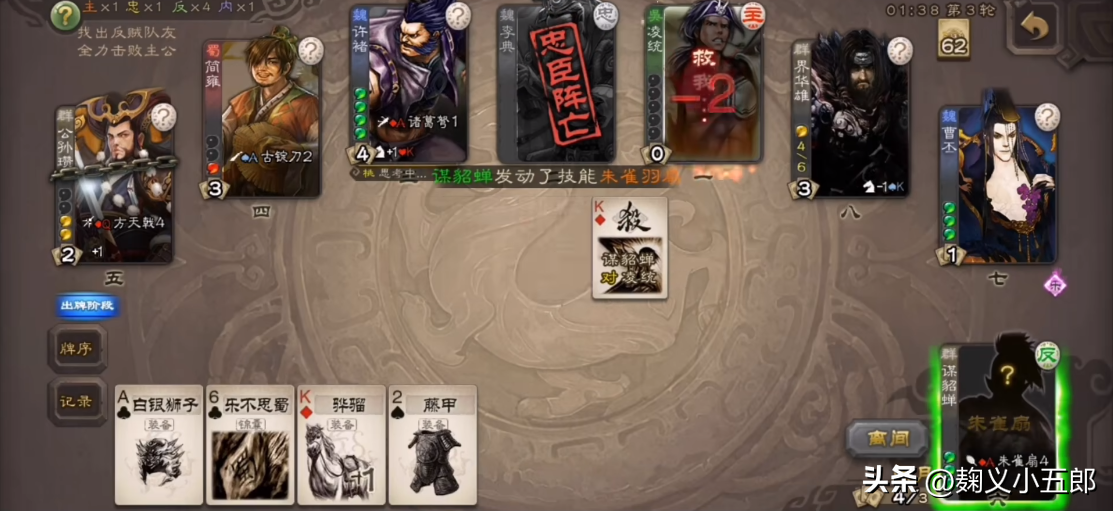 三国杀1v1貂蝉技能_三国貂蝉怎么玩连招_三国貂蝉被杀