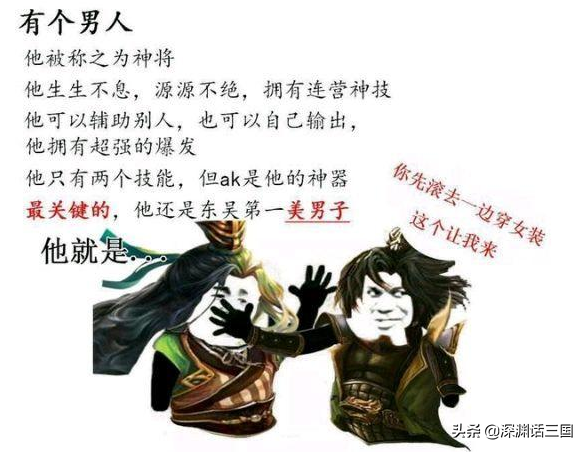 三国杀华雄_三国杀华雄耀武是谁回血_三国杀华雄技摸牌回血谁决定的