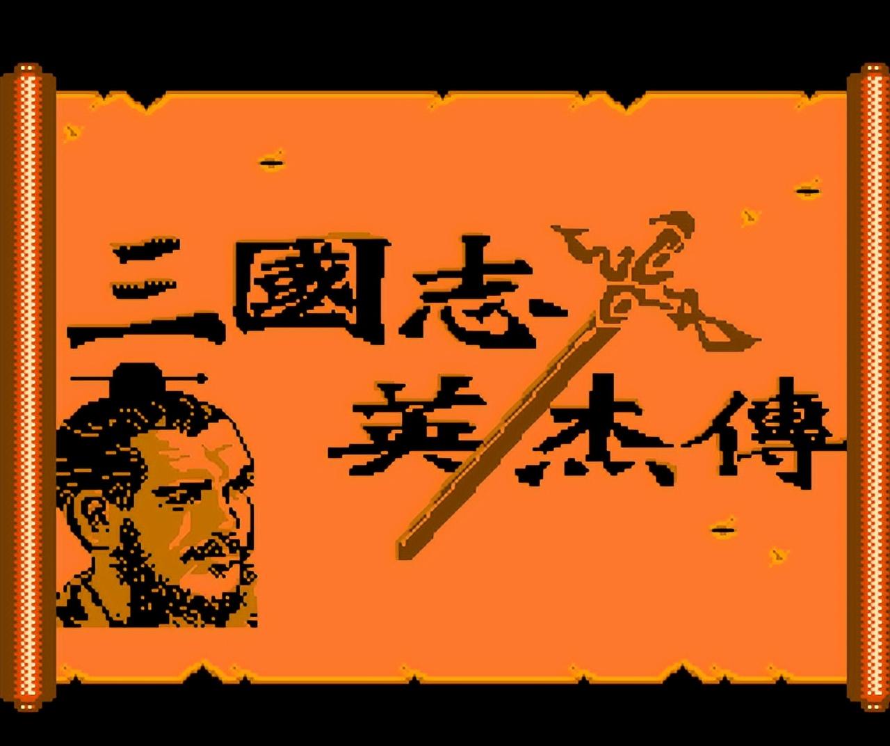 终极三国组合_终极三国学院整蛊版_rpg-终极三国学院整蛊版