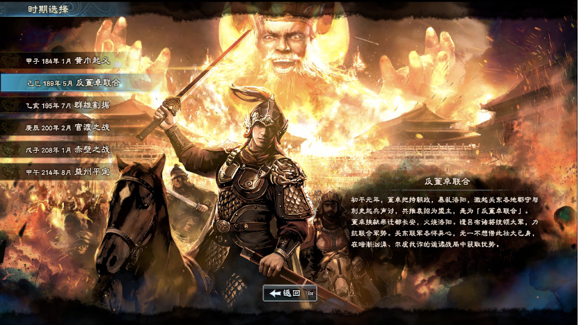 三国群侠传内存修改器_三国群侠传mod制作_三国群侠传win7修改器