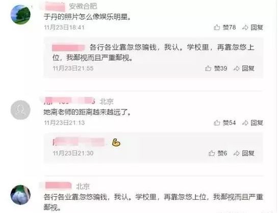 于丹心灵鸡汤_心灵鸡汤的出处_心灵鸡汤的解释