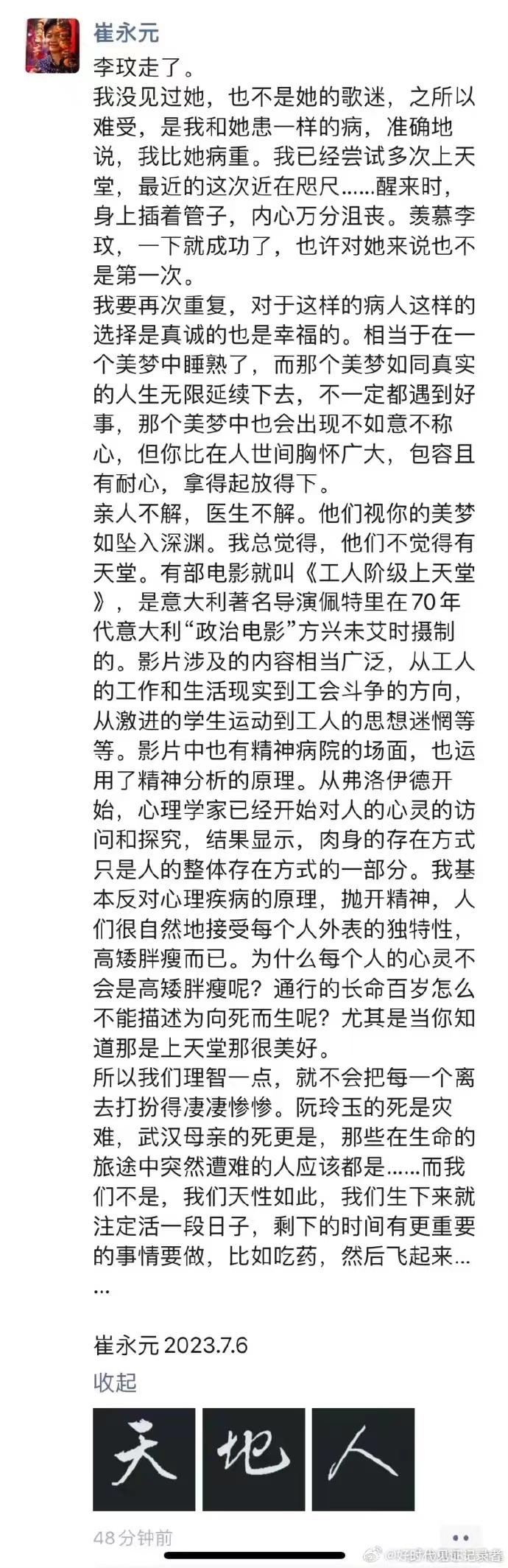 无病呻吟的心灵鸡汤_心灵鸡汤虽好可有毒_鸡汤心灵的意思