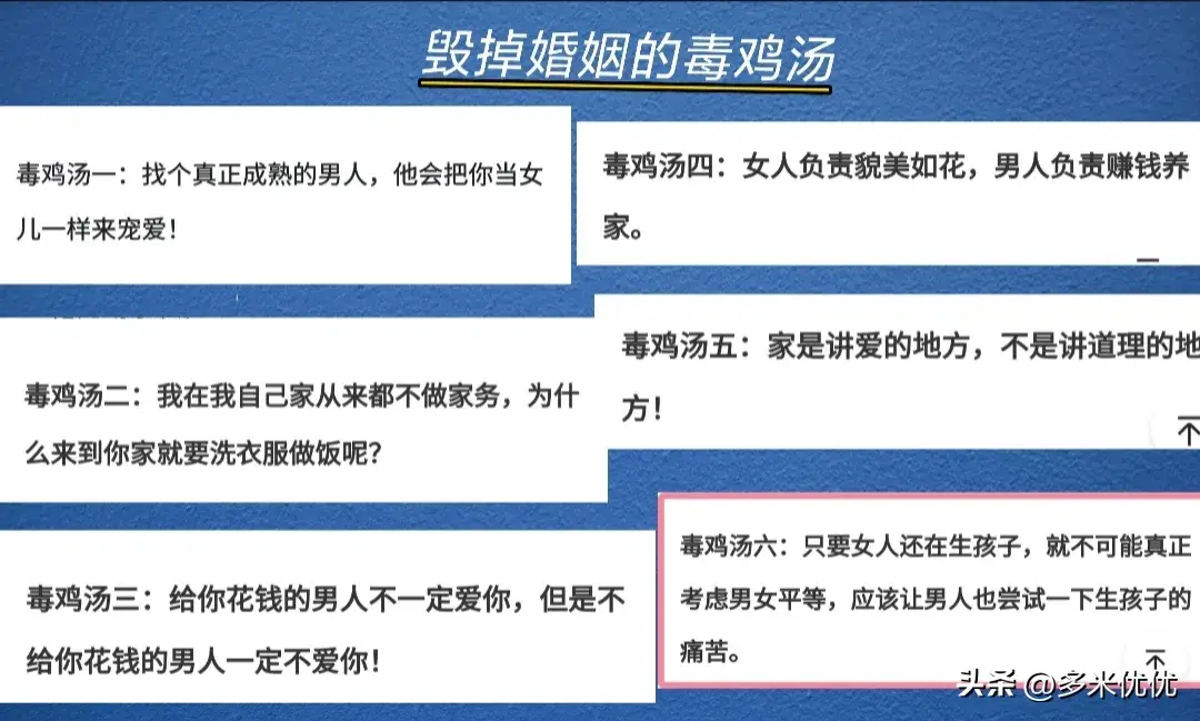 鸡汤心灵的坏处_爱情心灵鸡汤的危害_鸡汤害了多少女生