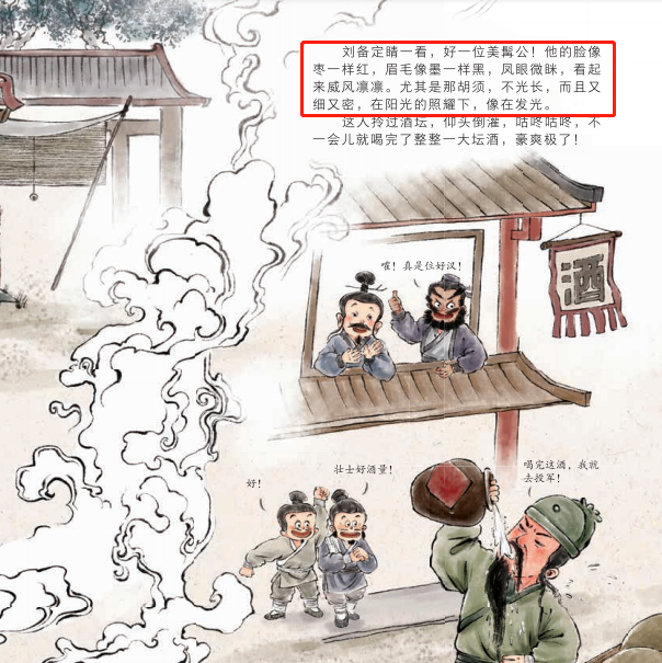 狐狸壁纸可爱_狐狸三国 壁纸_狐狸壁纸古风