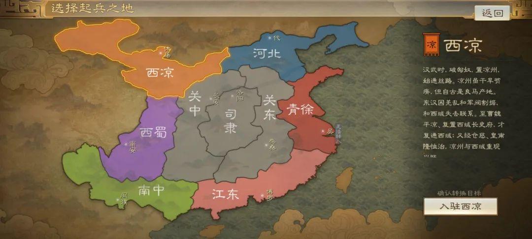 三国霸业修改版_三国霸业修改_三国霸业修改教程