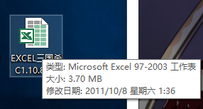 三国杀移动版素材_excel三国杀素材包5.0_excel三国杀素材包5.1