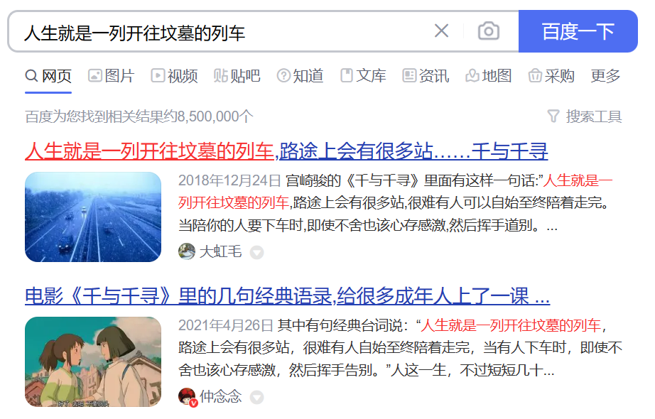 心灵鸡汤壁纸_适合做壁纸的鸡汤壁纸_壁纸图片心灵鸡汤