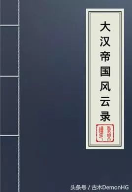 网游之三国狂想小说_网游之三国狂想曲_网游三国小说狂想在线阅读