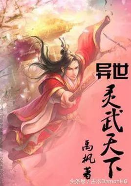 网游之三国狂想曲_网游之三国狂想小说_网游三国小说狂想在线阅读