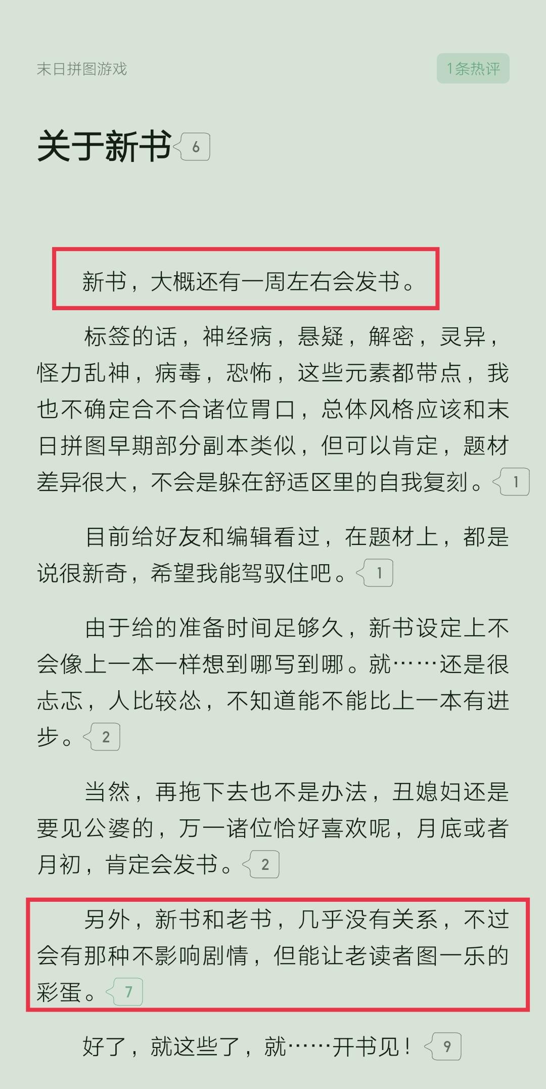 小说完结三国类小说_求三国类小说_三国类小说完结小说