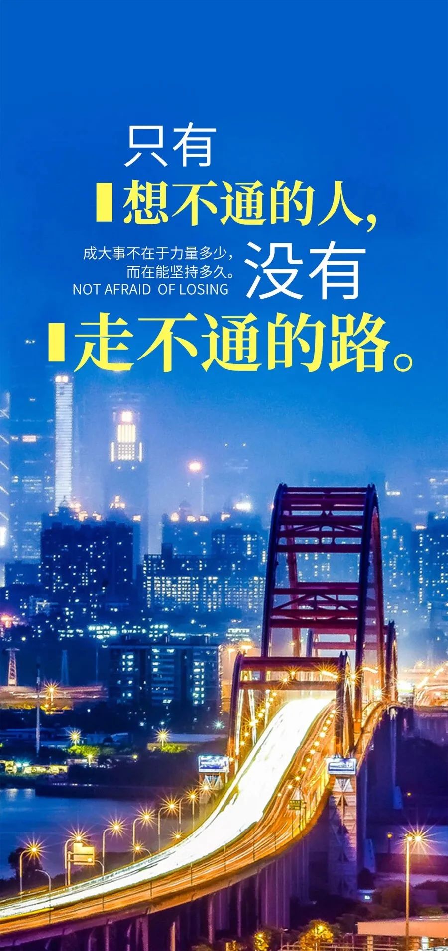 2021经典语录心灵鸡汤合集_心灵鸡汤语录短句_微商心灵鸡汤经典语录