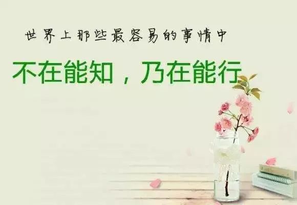 心灵鸡汤语言_心灵鸡汤语录短句_微商心灵鸡汤经典语录