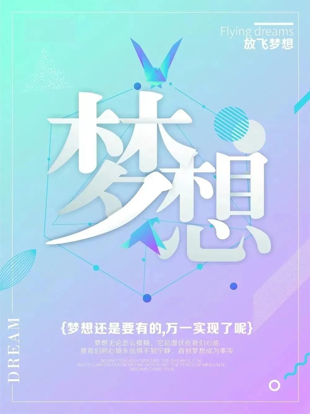 励志心灵鸡汤长句_励志心灵鸡汤语录_励志语录心灵鸡汤简短