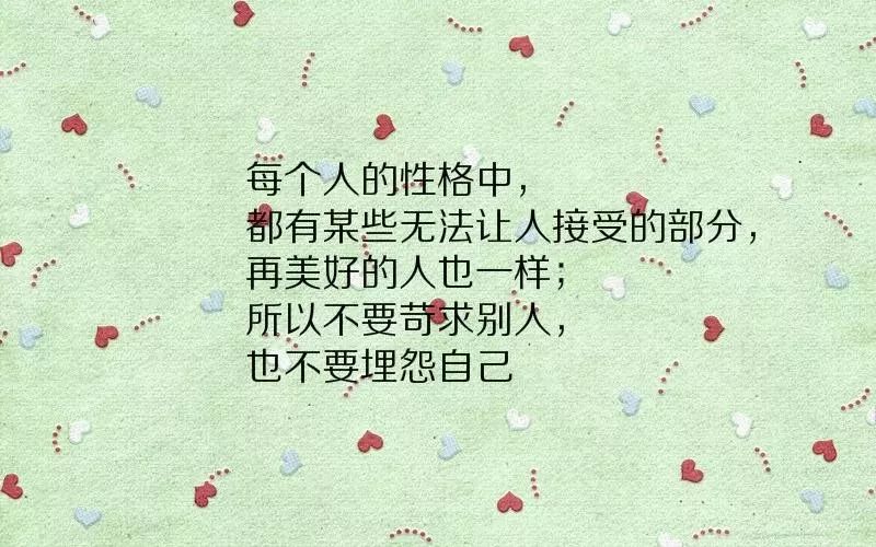 励志鸡汤心灵短句_励志心灵鸡汤长句_励志心灵鸡汤语录