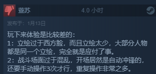 三国群英传隐藏模式_三国群英传扬武将军_三国群英传3隐藏武将