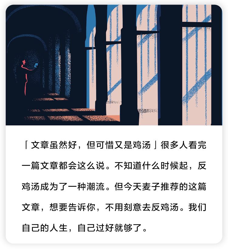 反心灵鸡汤全集_心灵鸡汤反方例子_全集鸡汤心灵反转视频