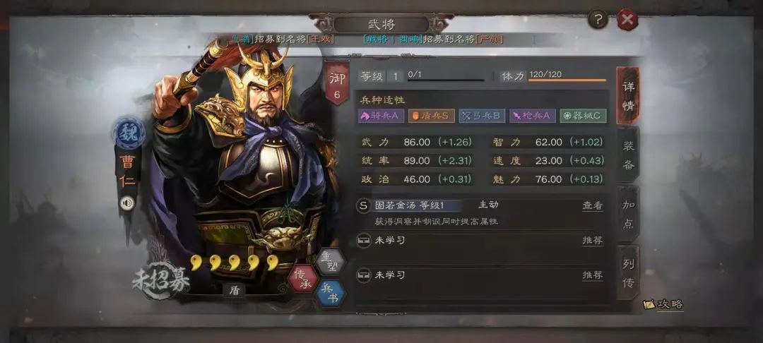 三国演义八门金锁阵怎么破_三国戏八门金锁阵攻略_三国快打 八门金锁阵3