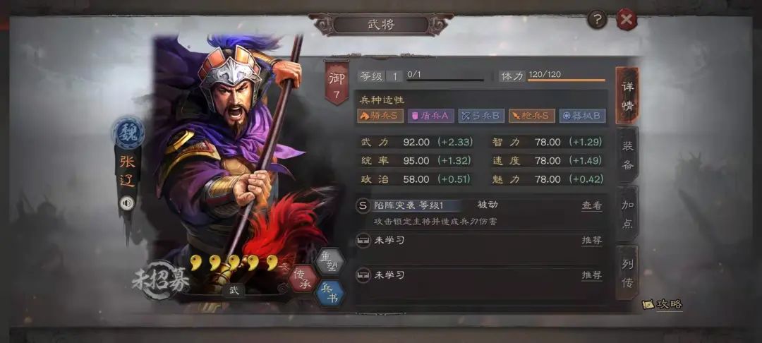 三国演义八门金锁阵怎么破_三国快打 八门金锁阵3_三国戏八门金锁阵攻略