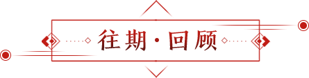 天书世界披风进阶数据_战神诀披风进阶数据_三国令披风进阶