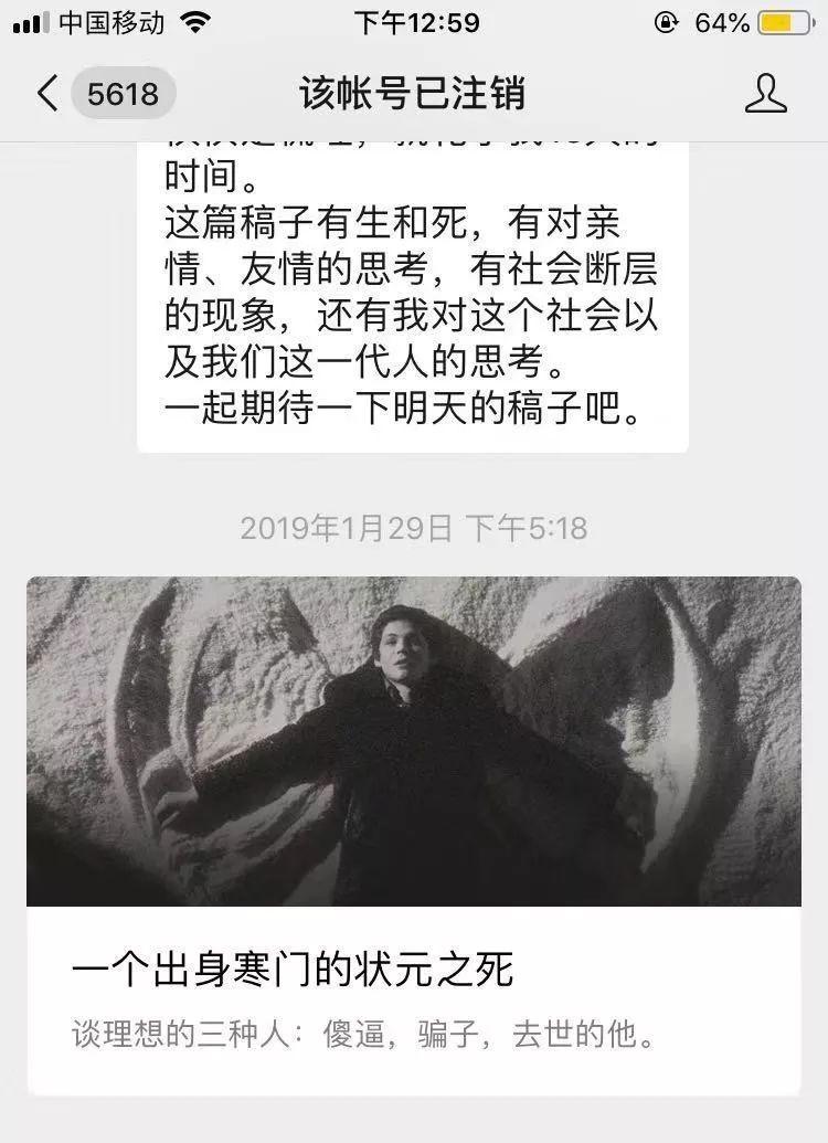 心灵鸡汤是毒药_心灵毒鸡汤的危害_心灵鸡汤毒鸡汤