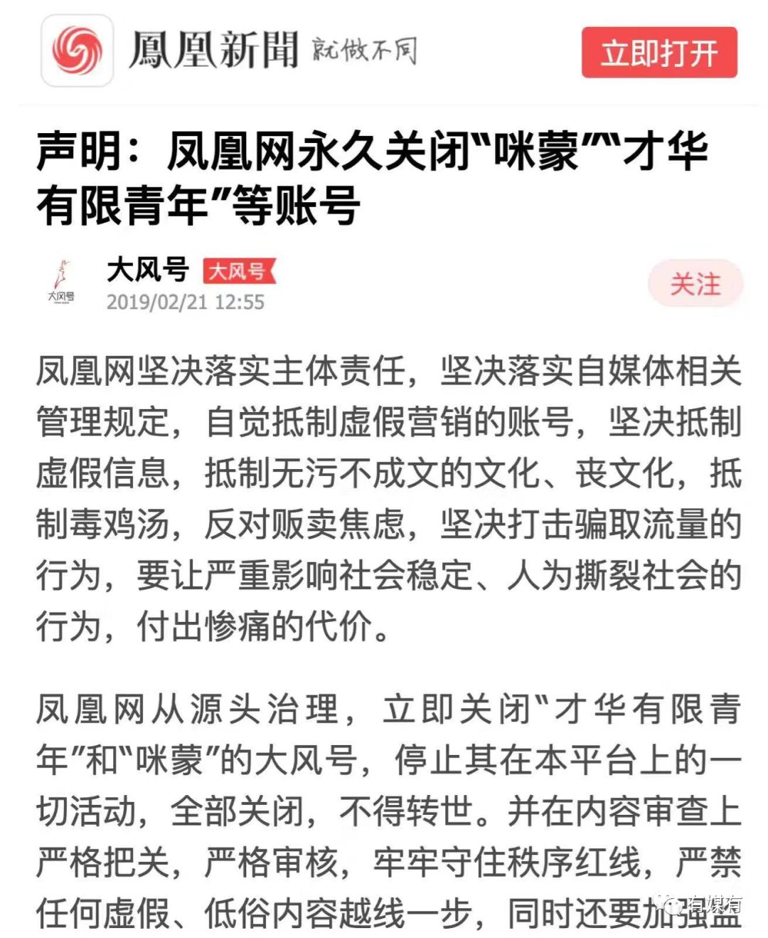 心灵鸡汤是毒药_心灵鸡汤毒鸡汤_心灵毒鸡汤的危害