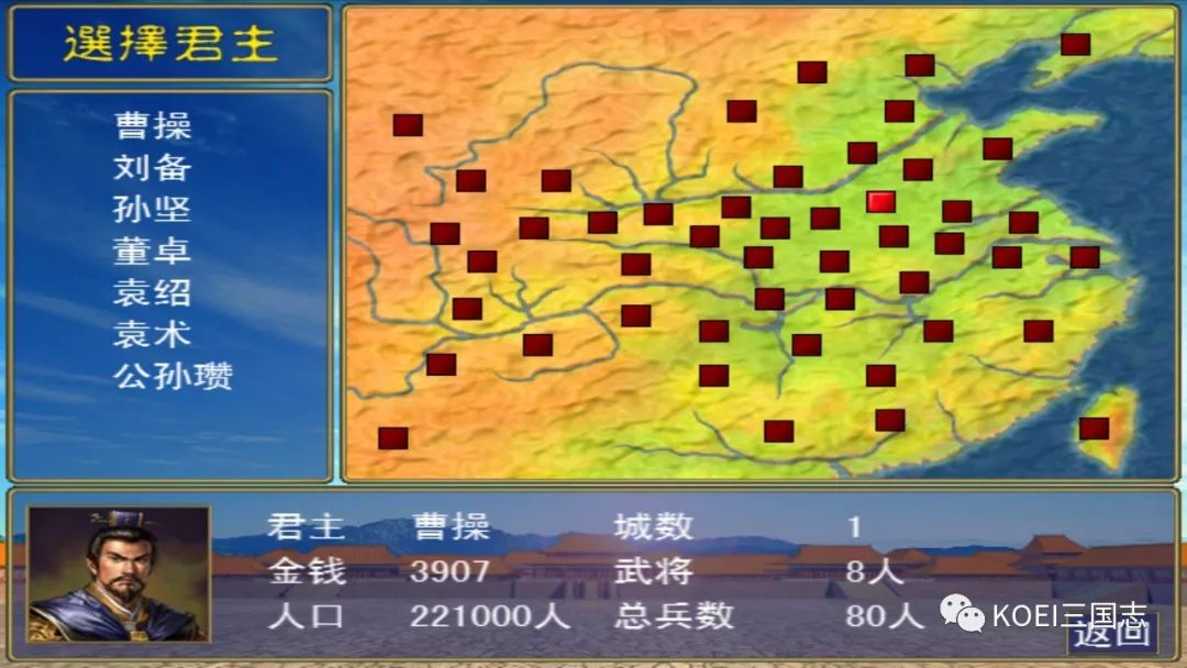 三国群英传秘籍兵种编号_三国群英传5秘籍兵种_三国群英传兵种升级路线