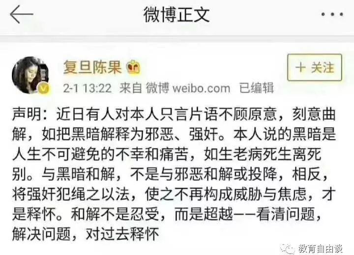 心灵鸡汤的鸡汤是什么意思_于丹与心灵鸡汤_心灵鸡汤的解释