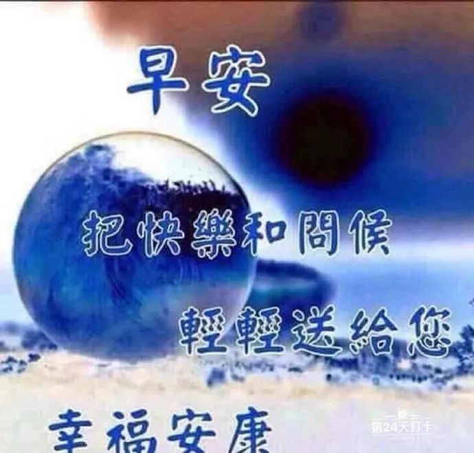 能量鸡汤心灵短句图片_经典鸡汤能量语录_正能量心灵鸡汤短句