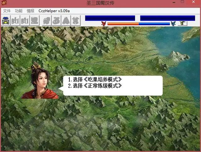 三国群英传2mod仙剑奇侠传_三国群英传2仙剑mod安卓版_三国群英传2mod 仙剑