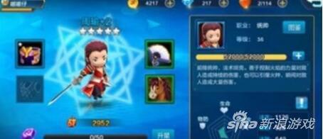 qq三国元神攻击成长_qq三国麒麟精元_qq三国物理攻击元神精元有用吗