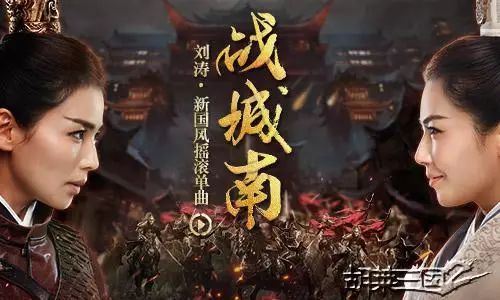 胡来三国2 武将搭配_放开那三国武将搭配_胡来三国2武将培养攻略