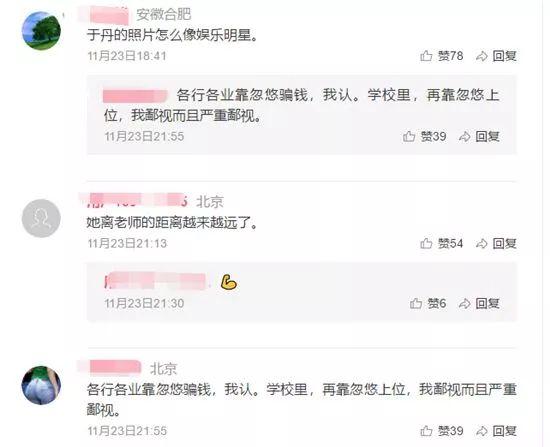 于丹就是心灵鸡汤_心灵鸡汤的解释_于丹心灵鸡汤语录