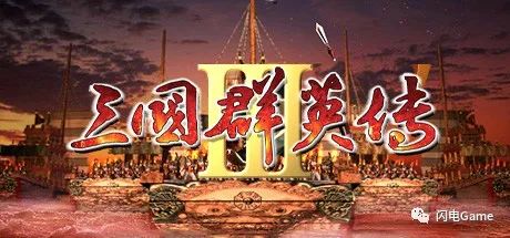 三国群英传自建武将名字_三国群英传自定义武将编号_三国群英传7自设武将修改器下载