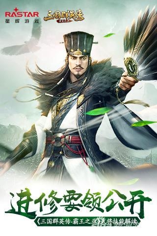 三国群英传下载中文版单机版_三国群英传3下_三国群英传下载了怎么打不开