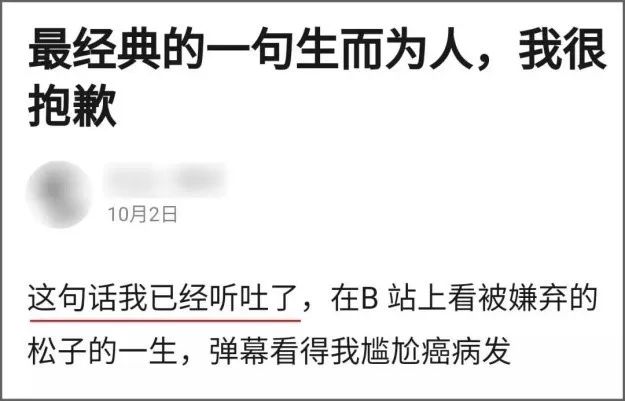 高考心灵毒鸡汤_无病呻吟的心灵鸡汤_无鸡汤无语录是什么意思