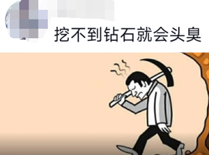 致女人的心灵鸡汤_很贱的心灵毒鸡汤_于丹鸡汤心灵砒霜