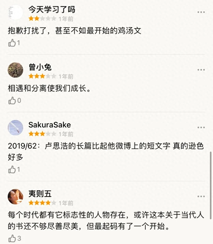 心灵鸡汤小故事100字_心灵鸡汤的故事1千字_心灵鸡汤小故事100字左右