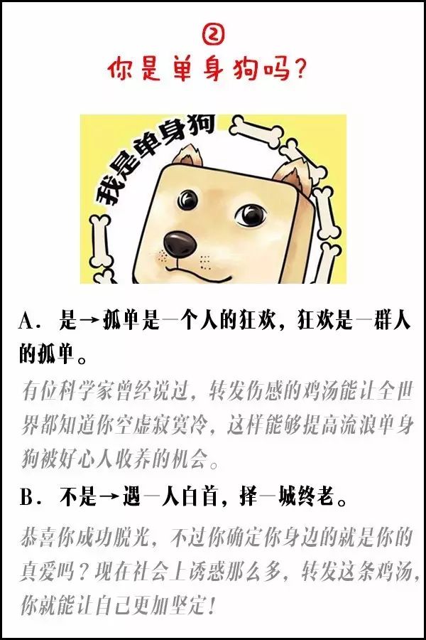 治愈系心灵鸡汤_怎样反驳心灵毒鸡汤_心灵黑鸡汤