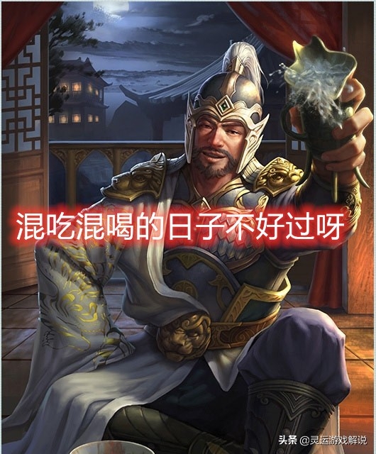 三国杀闪卡 二代_excel三国杀闪退_三国杀闪退