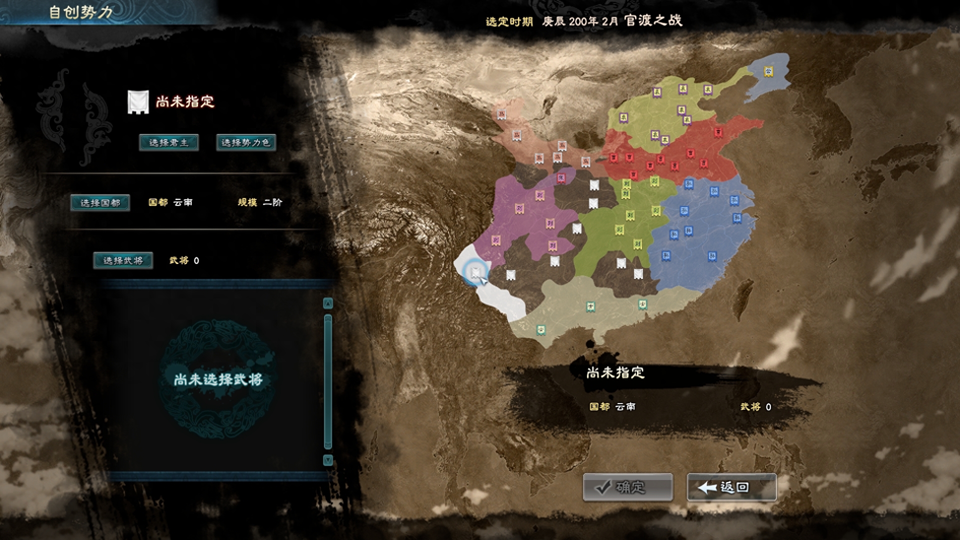 三国群英传.apk_三国群英传7免安装_三国群英传无广告