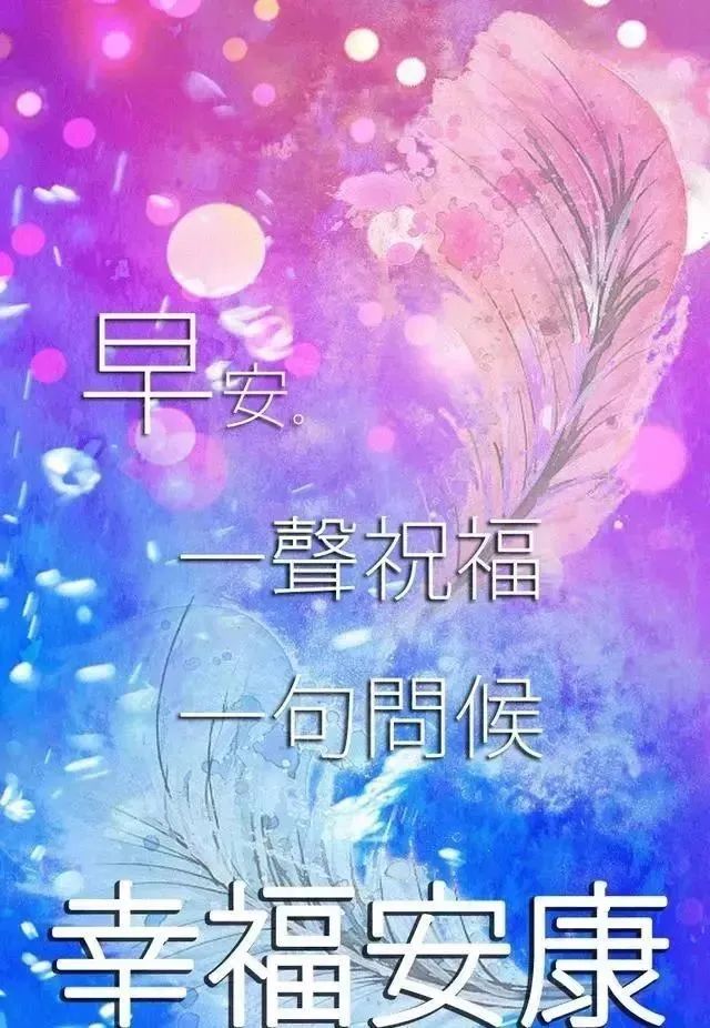 心灵鸡汤 朋友圈_朋友圈鸡汤配文_朋友圈的鸡汤说说怎么发朋友圈