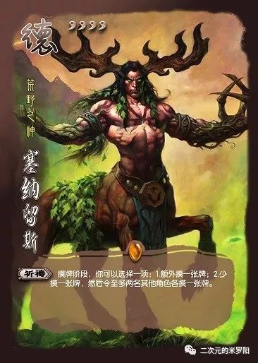 三国杀3v3规则行动顺序_三国杀 3v3_三国杀3v3出牌顺序