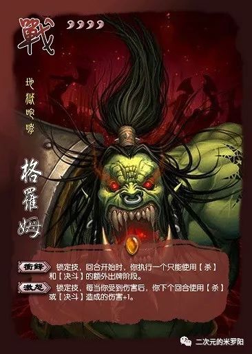 三国杀 3v3_三国杀3v3规则行动顺序_三国杀3v3出牌顺序