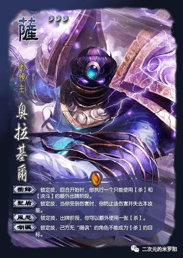 三国杀3v3规则行动顺序_三国杀3v3出牌顺序_三国杀 3v3