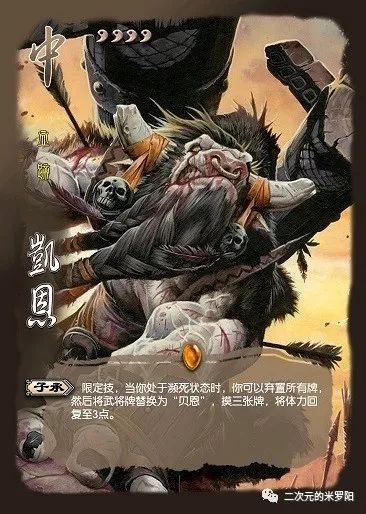 三国杀3v3出牌顺序_三国杀3v3规则行动顺序_三国杀 3v3