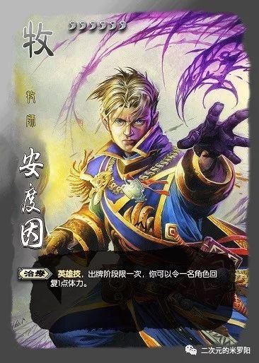 三国杀 3v3_三国杀3v3出牌顺序_三国杀3v3规则行动顺序